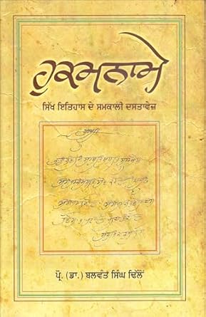 graciousbooks.in